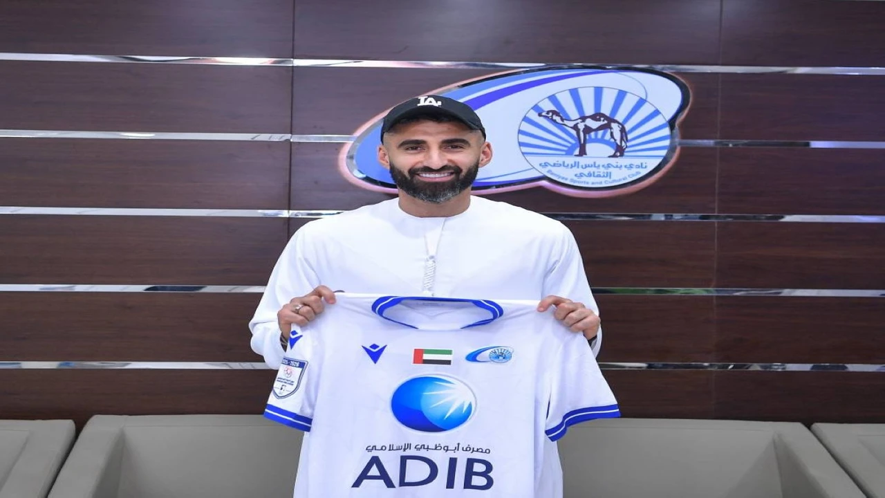 صفقة مفاجئة.. يحيى نادر ينتقل من العين إلى بني ياس لتدعيم صفوف الفريق